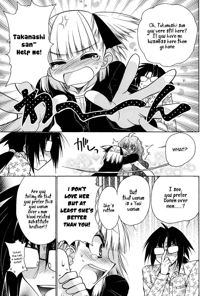 Onii-chan Control [ecchi] 6