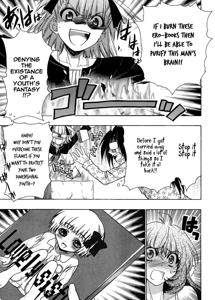 Onii-chan Control [ecchi] 6