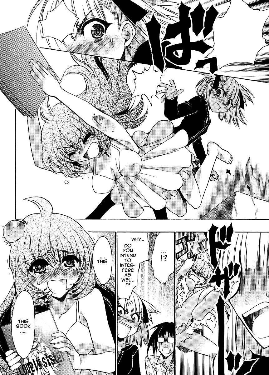 Onii-chan Control [ecchi] 6