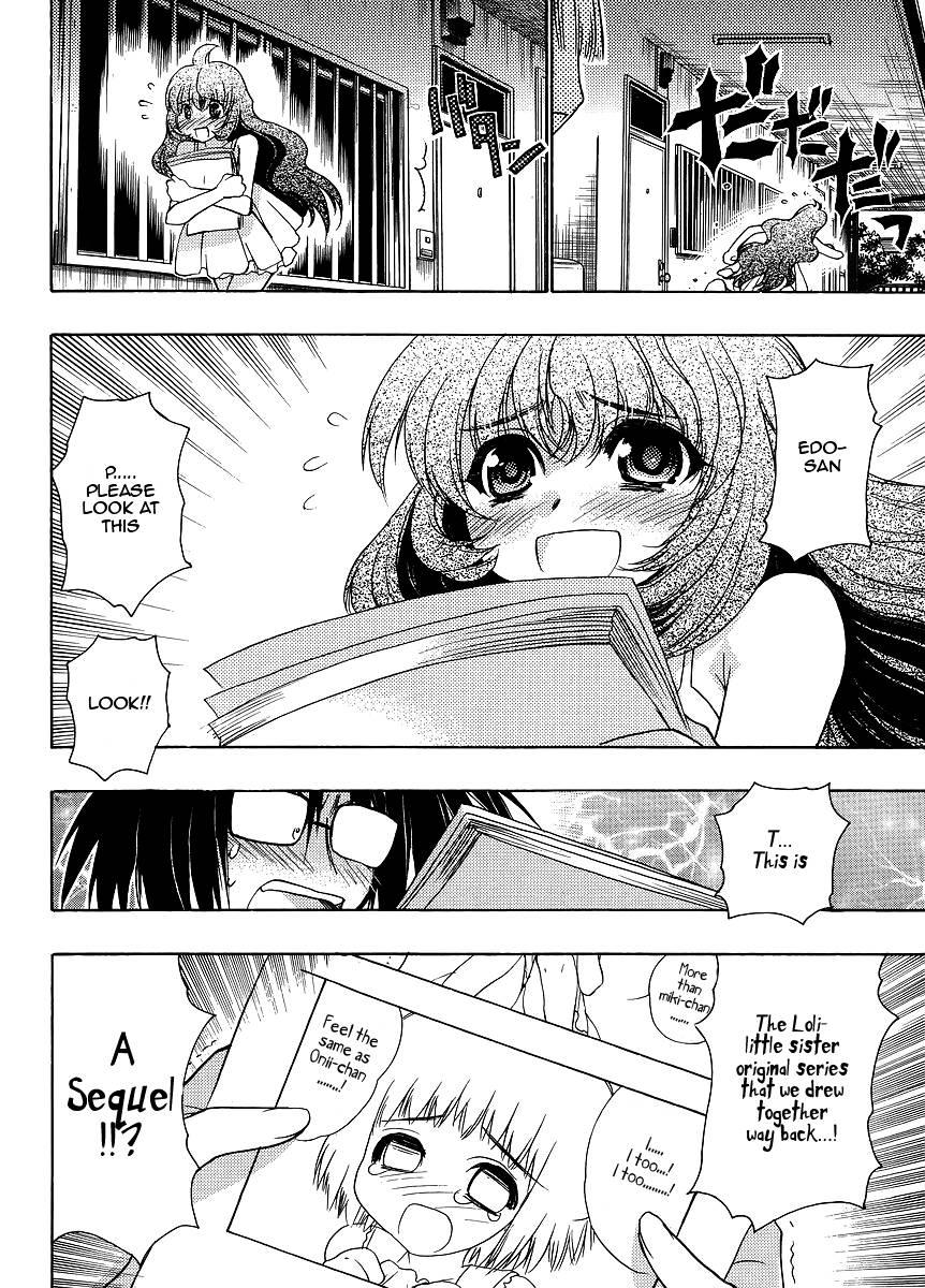 Onii-chan Control [ecchi] 6