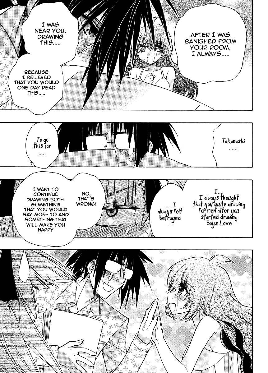 Onii-chan Control [ecchi] 6