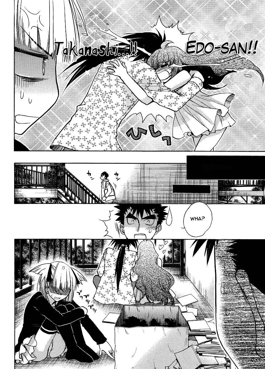 Onii-chan Control [ecchi] 6