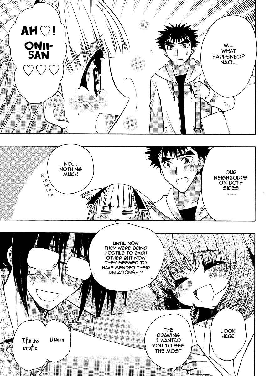 Onii-chan Control [ecchi] 6