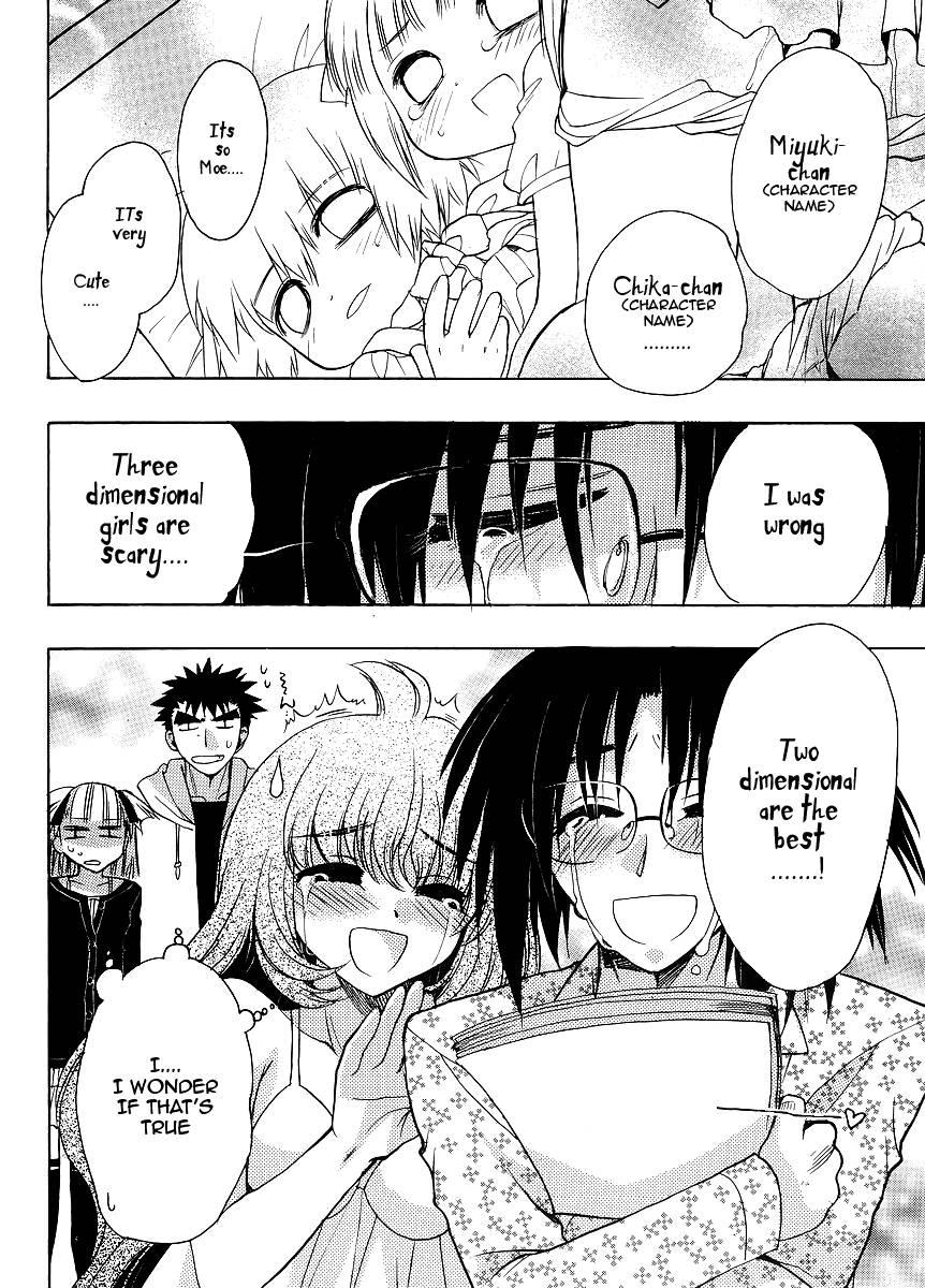 Onii-chan Control [ecchi] 6