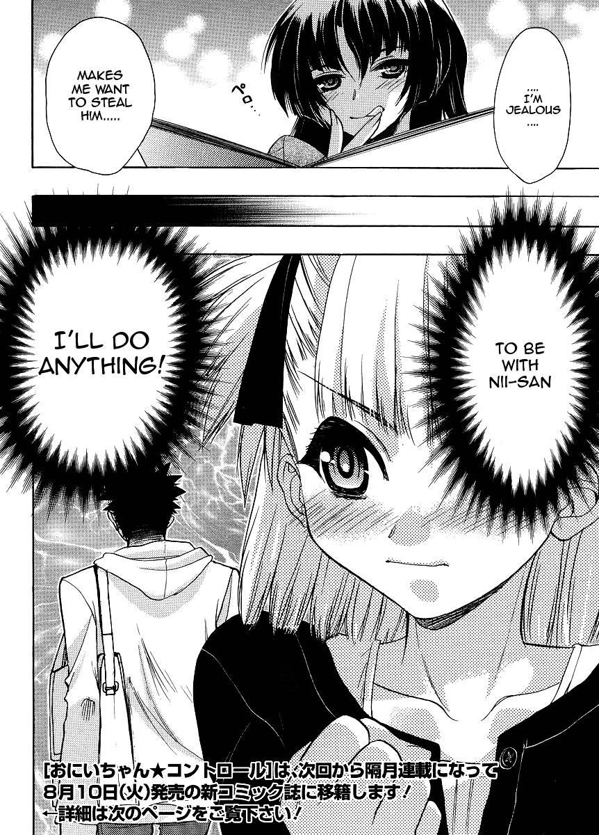 Onii-chan Control [ecchi] 6