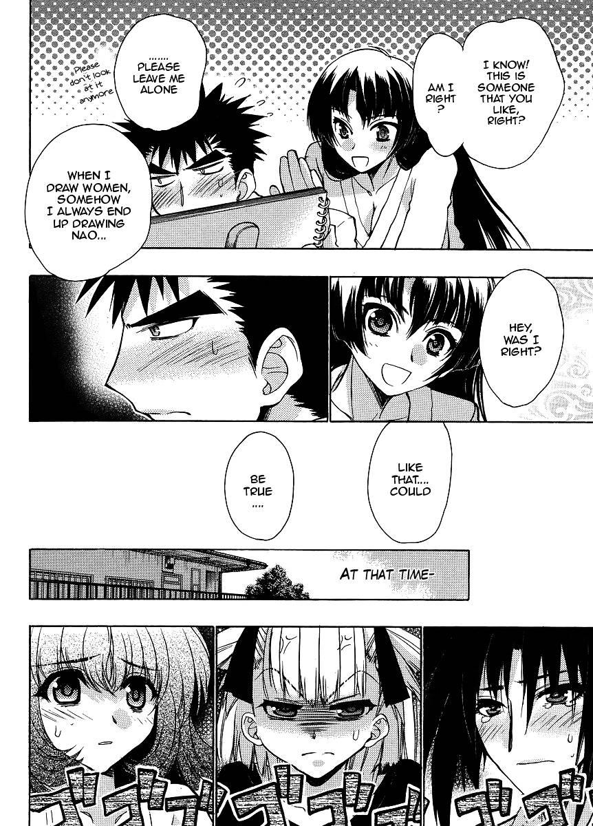 Onii-chan Control [ecchi] 6