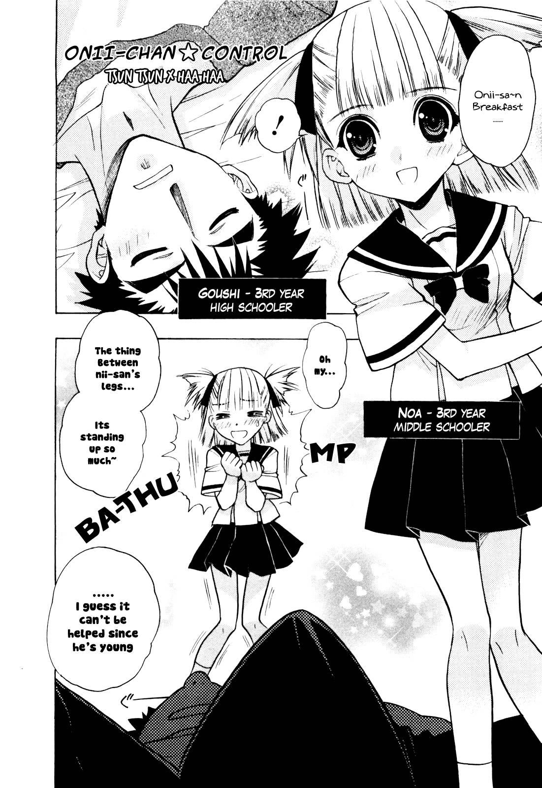Onii-chan Control [ecchi] 7