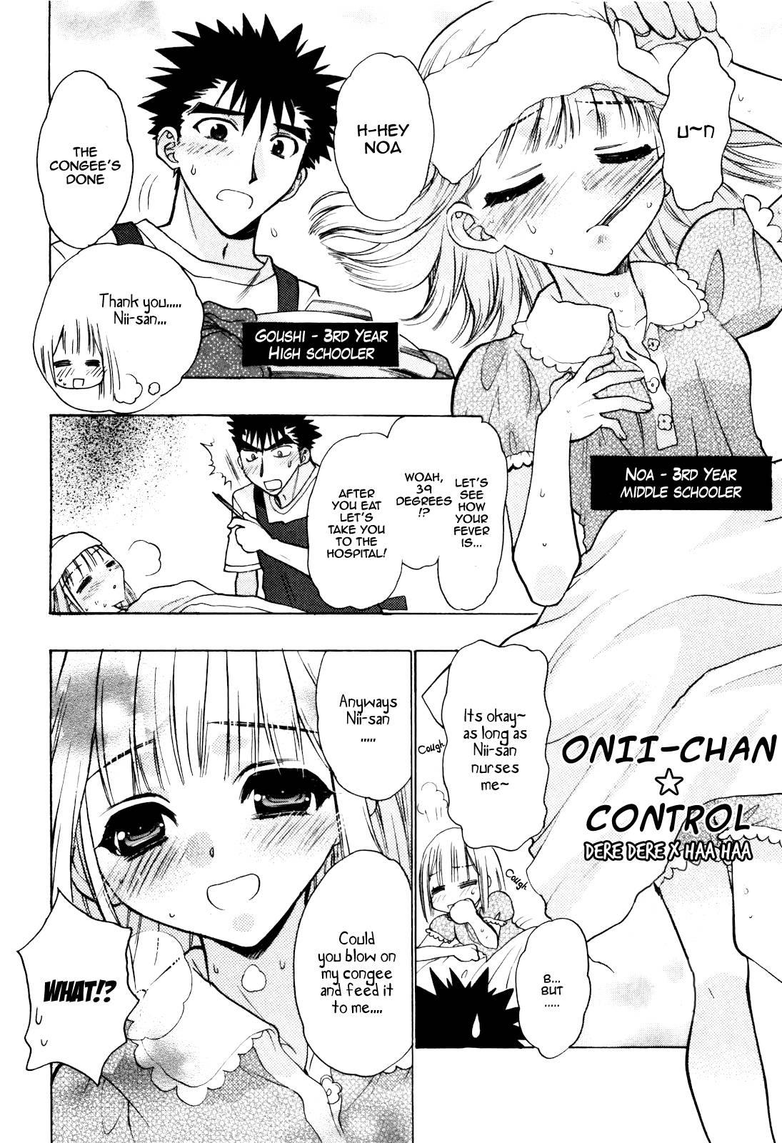 Onii-chan Control [ecchi] 7