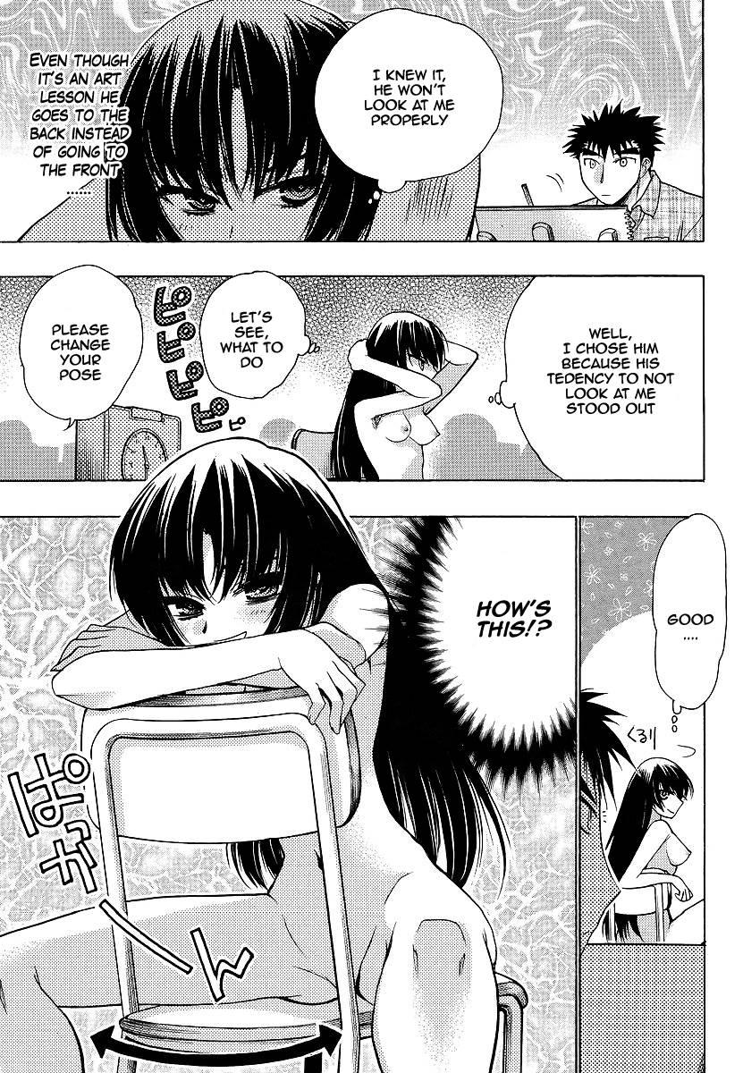 Onii-chan Control [ecchi] 8