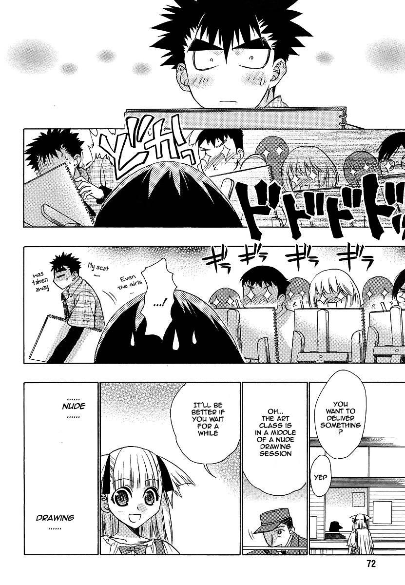 Onii-chan Control [ecchi] 8