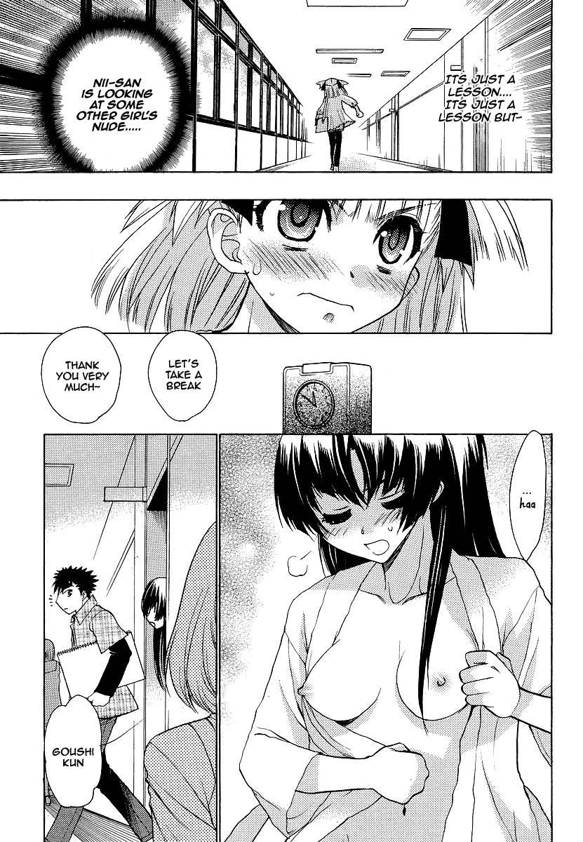 Onii-chan Control [ecchi] 8