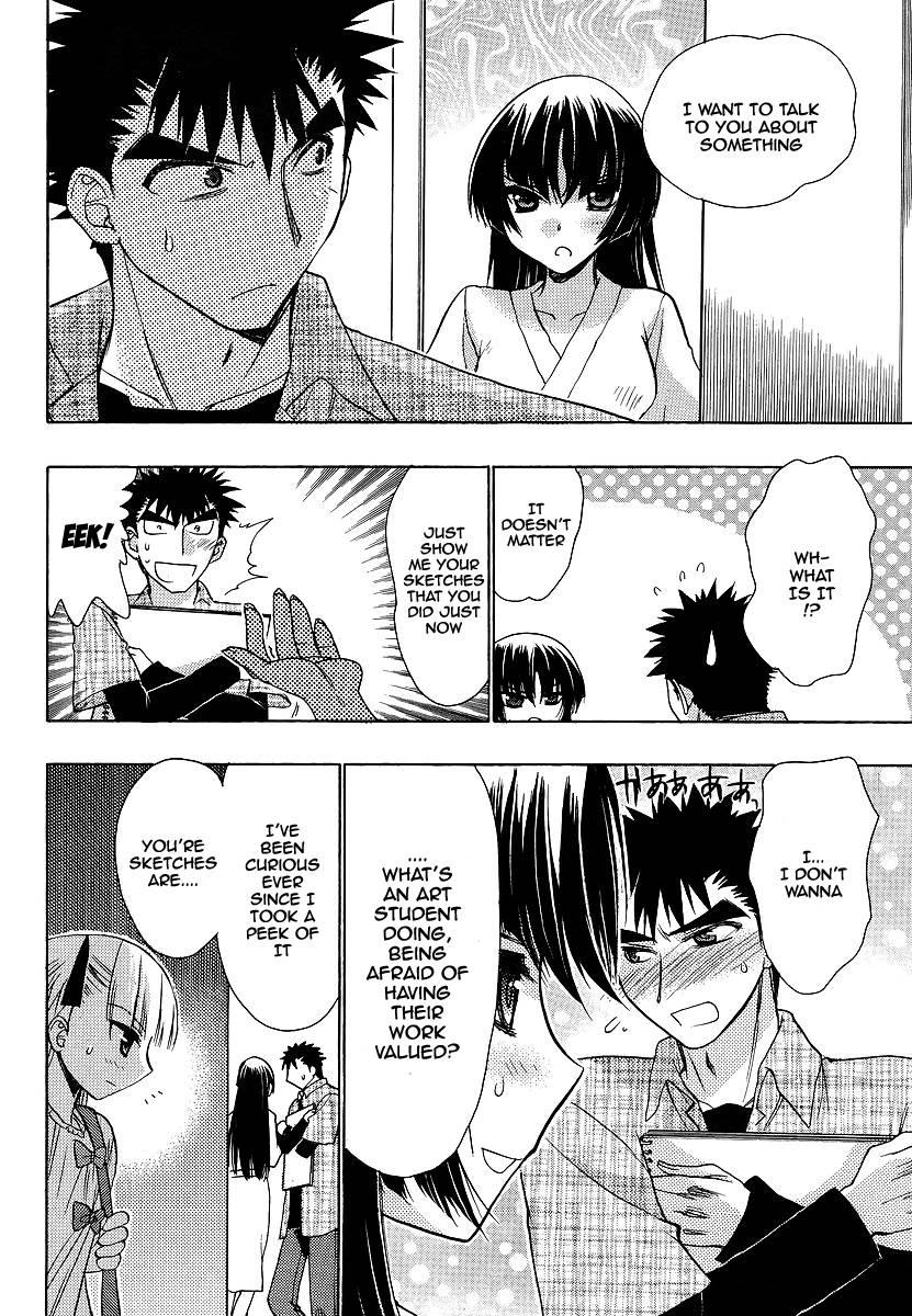 Onii-chan Control [ecchi] 8