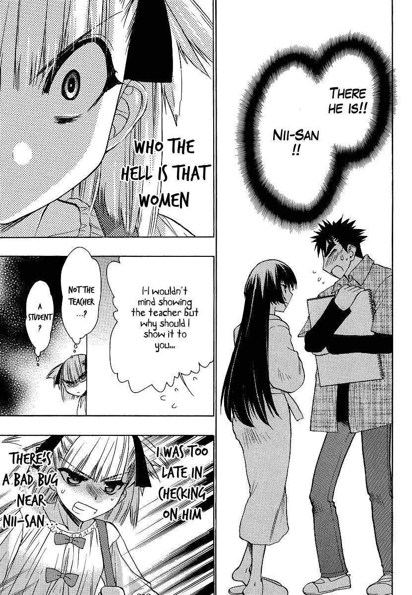 Onii-chan Control [ecchi] 8