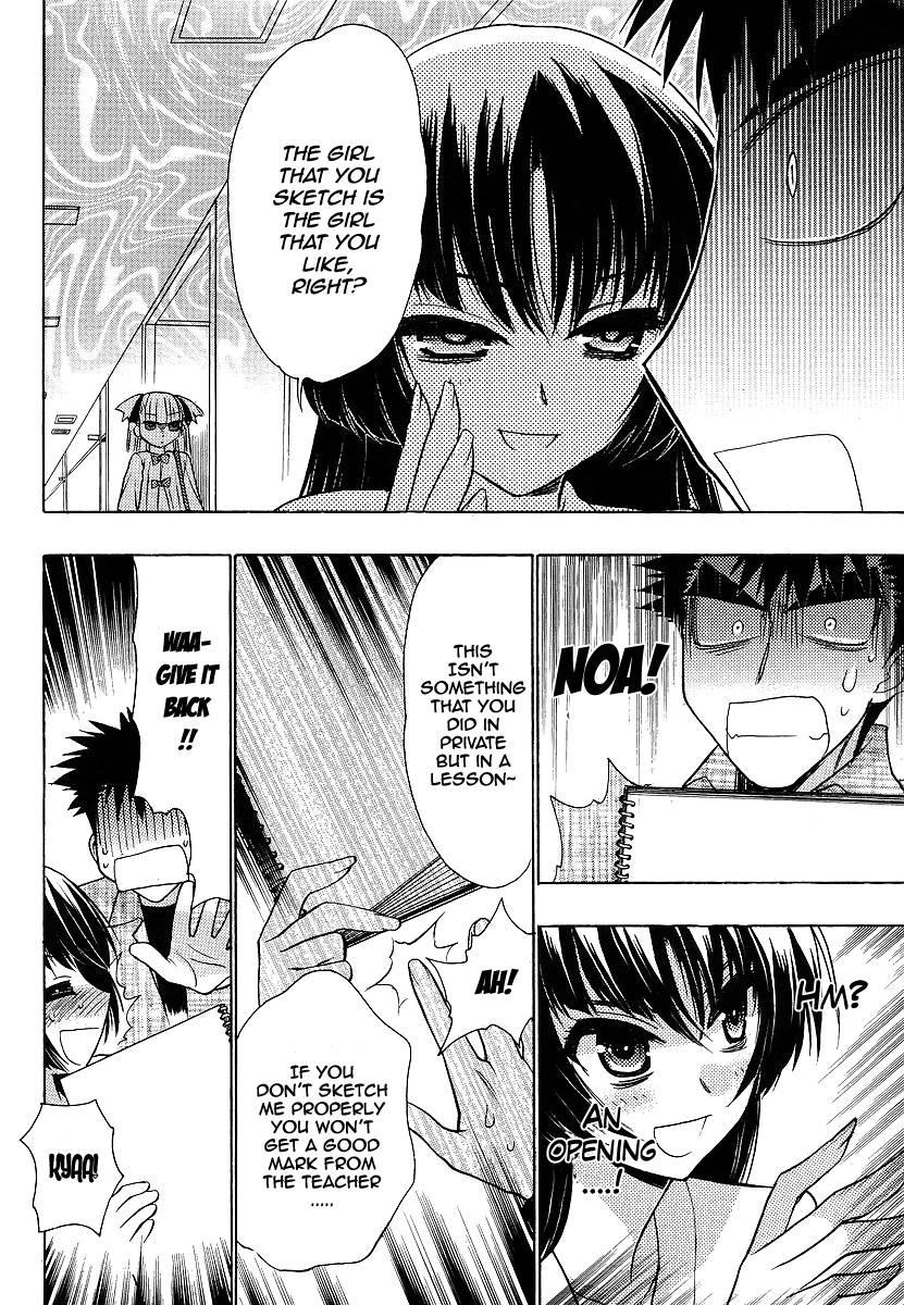 Onii-chan Control [ecchi] 8