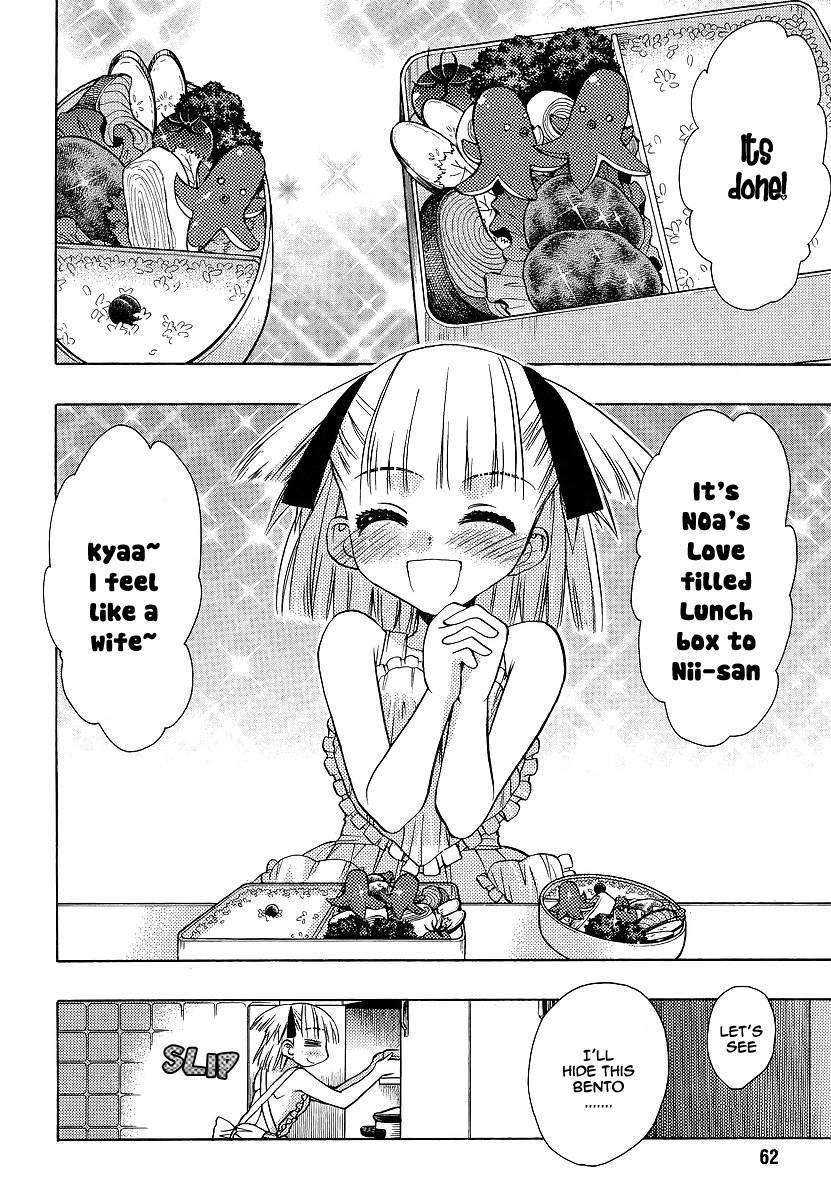Onii-chan Control [ecchi] 8