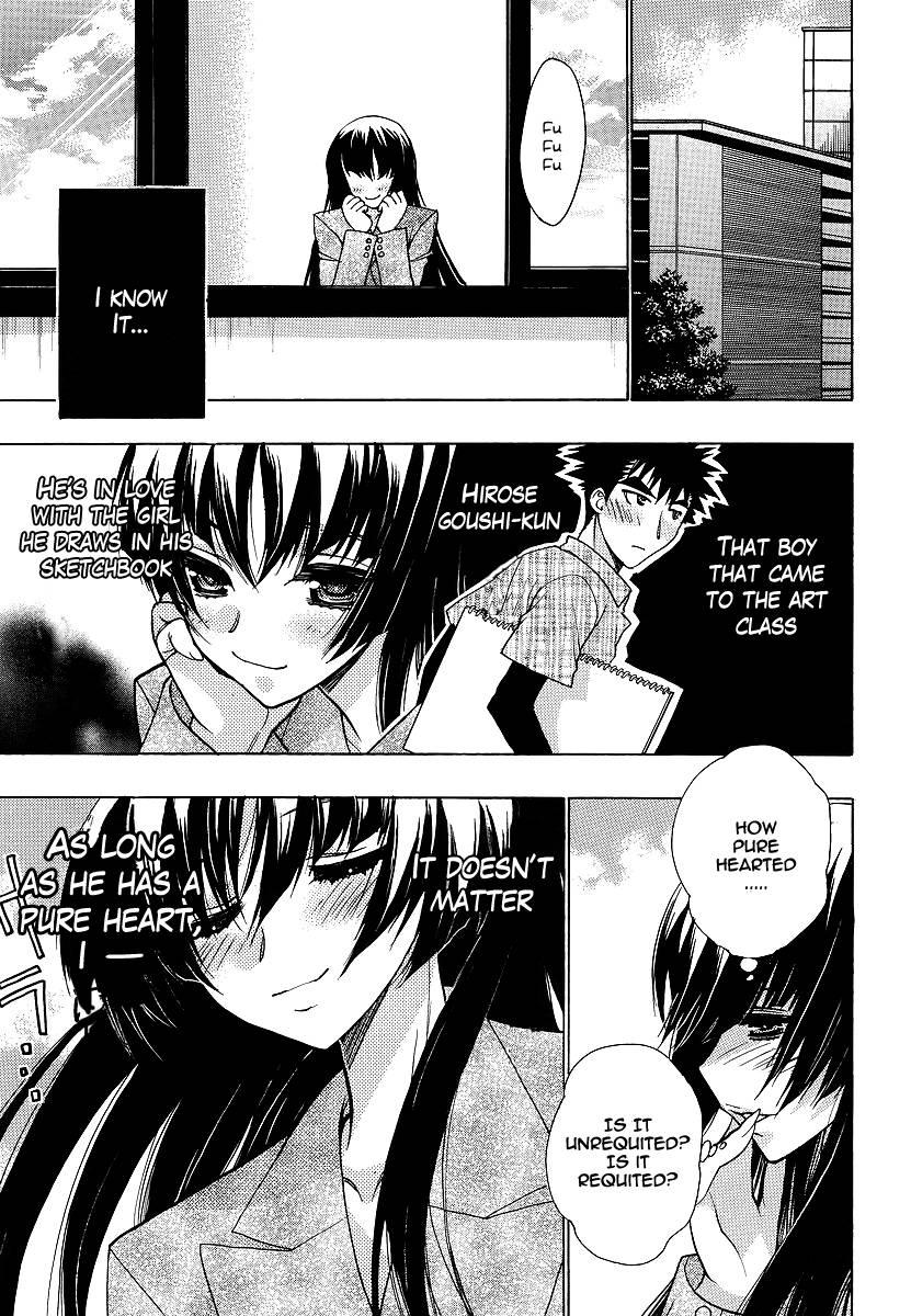 Onii-chan Control [ecchi] 8