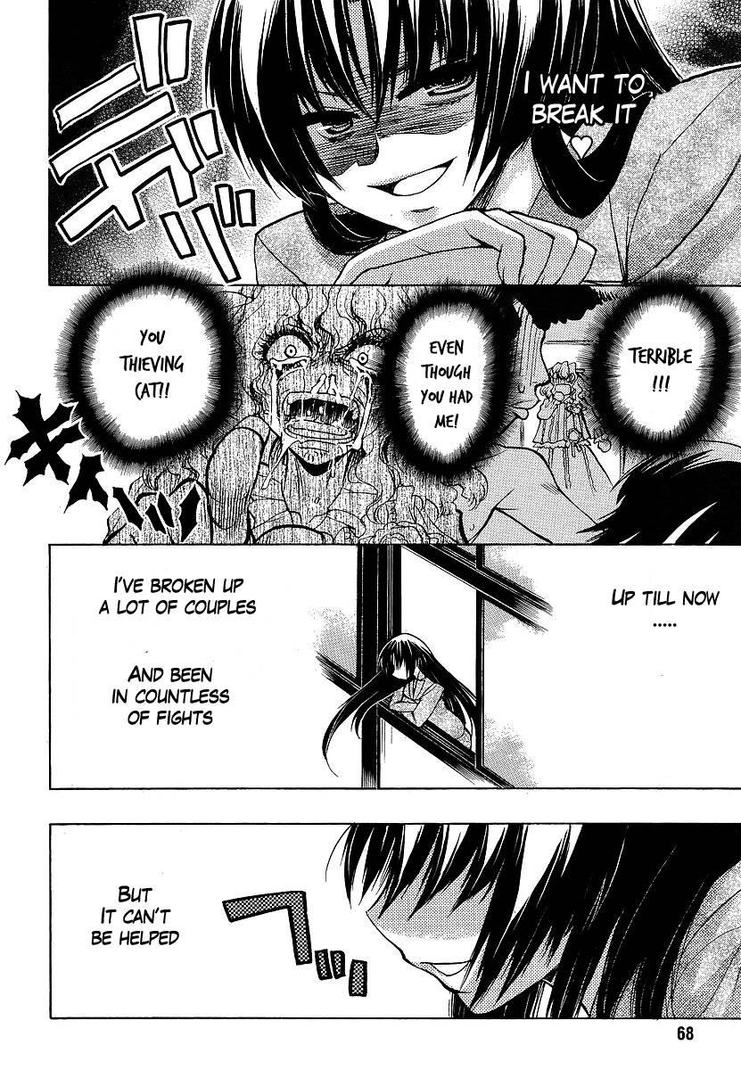 Onii-chan Control [ecchi] 8