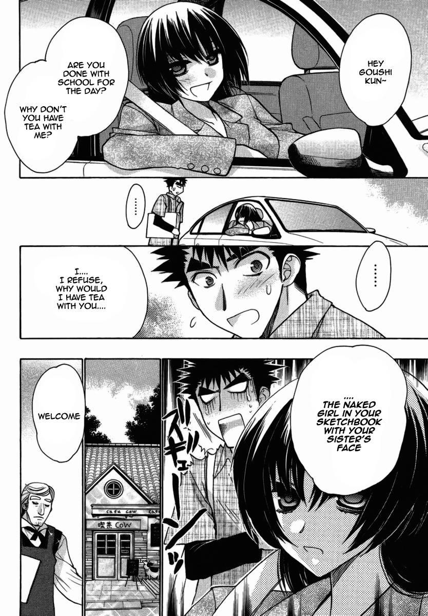 Onii-chan Control [ecchi] 9