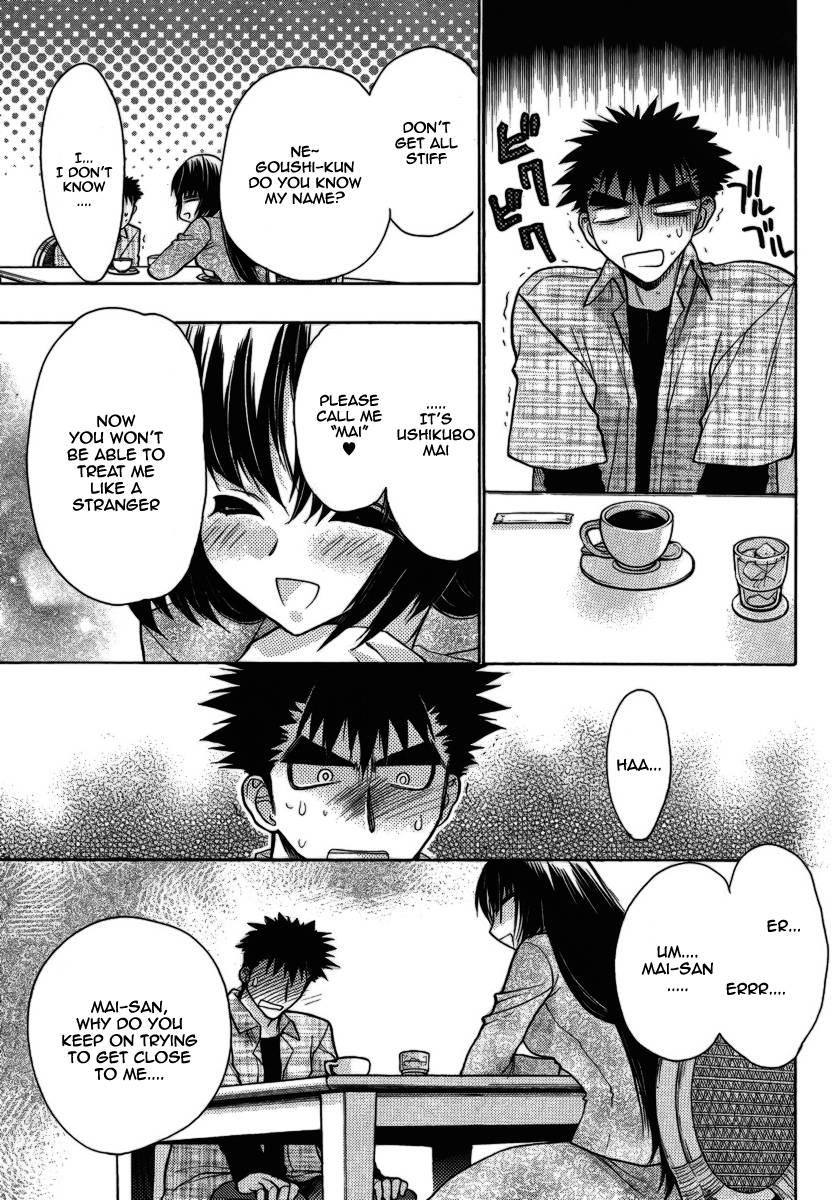 Onii-chan Control [ecchi] 9