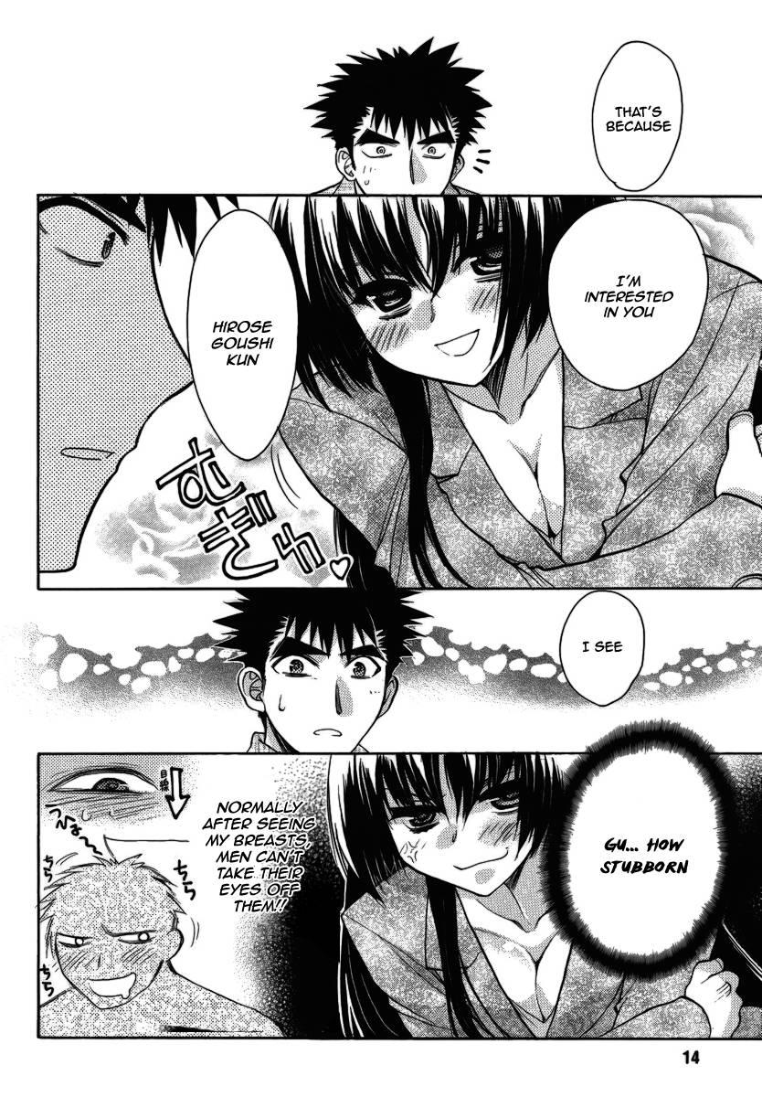 Onii-chan Control [ecchi] 9