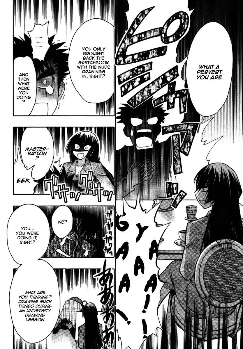 Onii-chan Control [ecchi] 9
