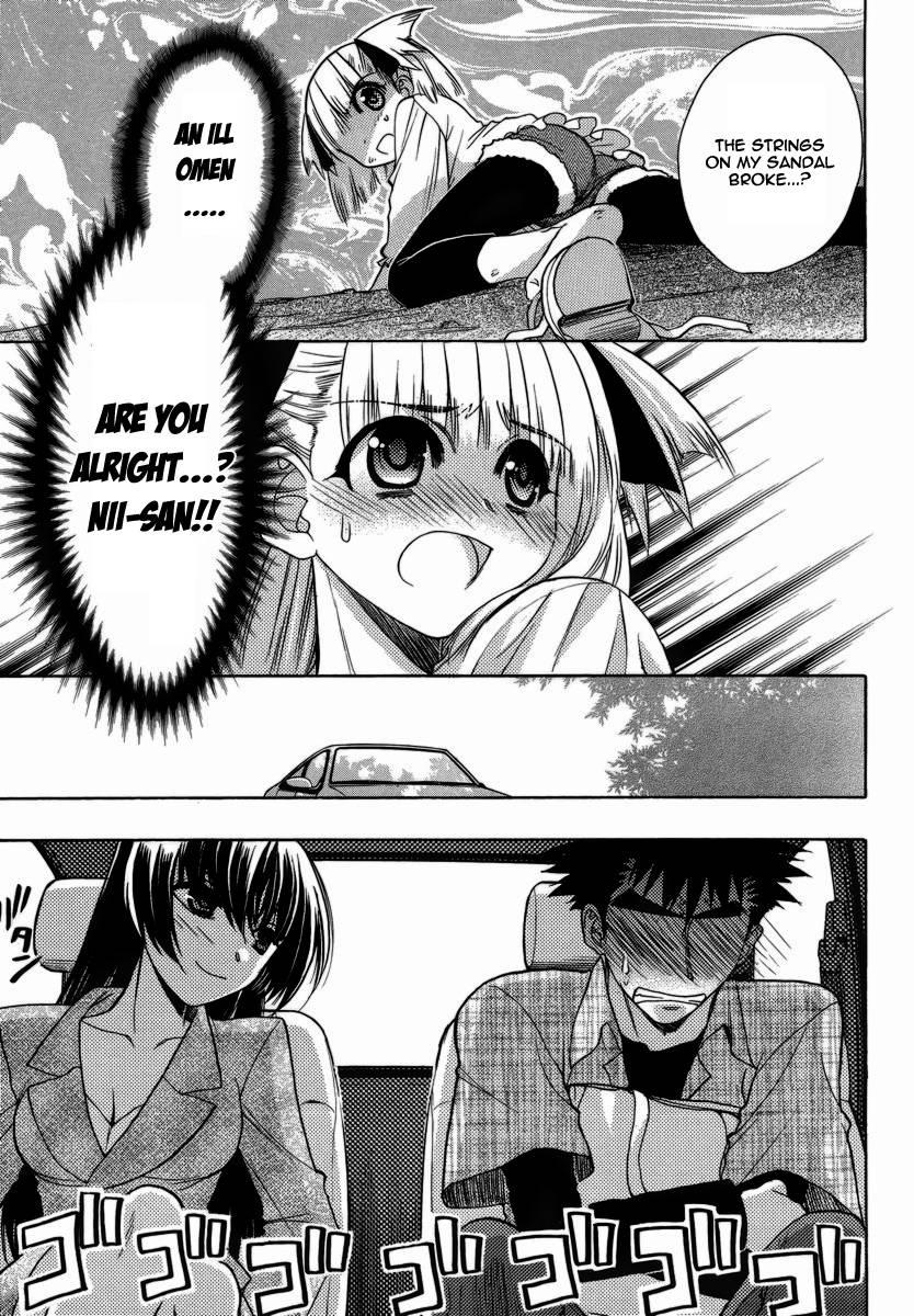 Onii-chan Control [ecchi] 9