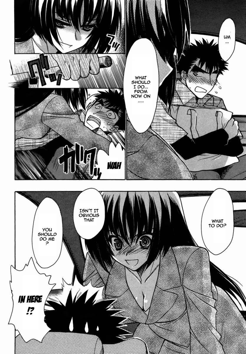 Onii-chan Control [ecchi] 9