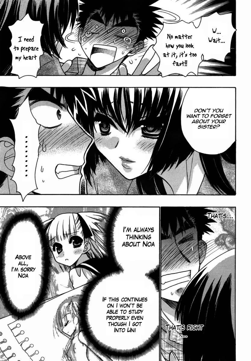 Onii-chan Control [ecchi] 9