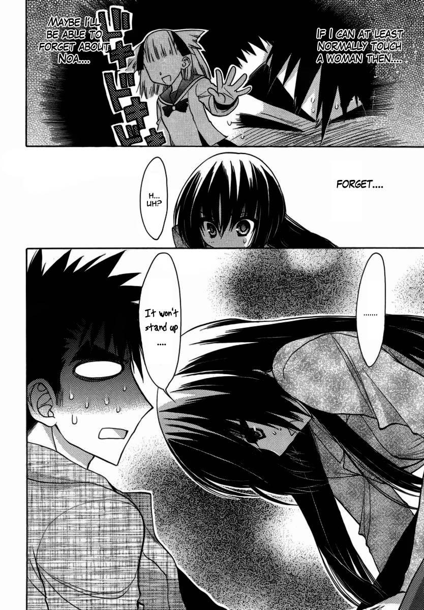 Onii-chan Control [ecchi] 9