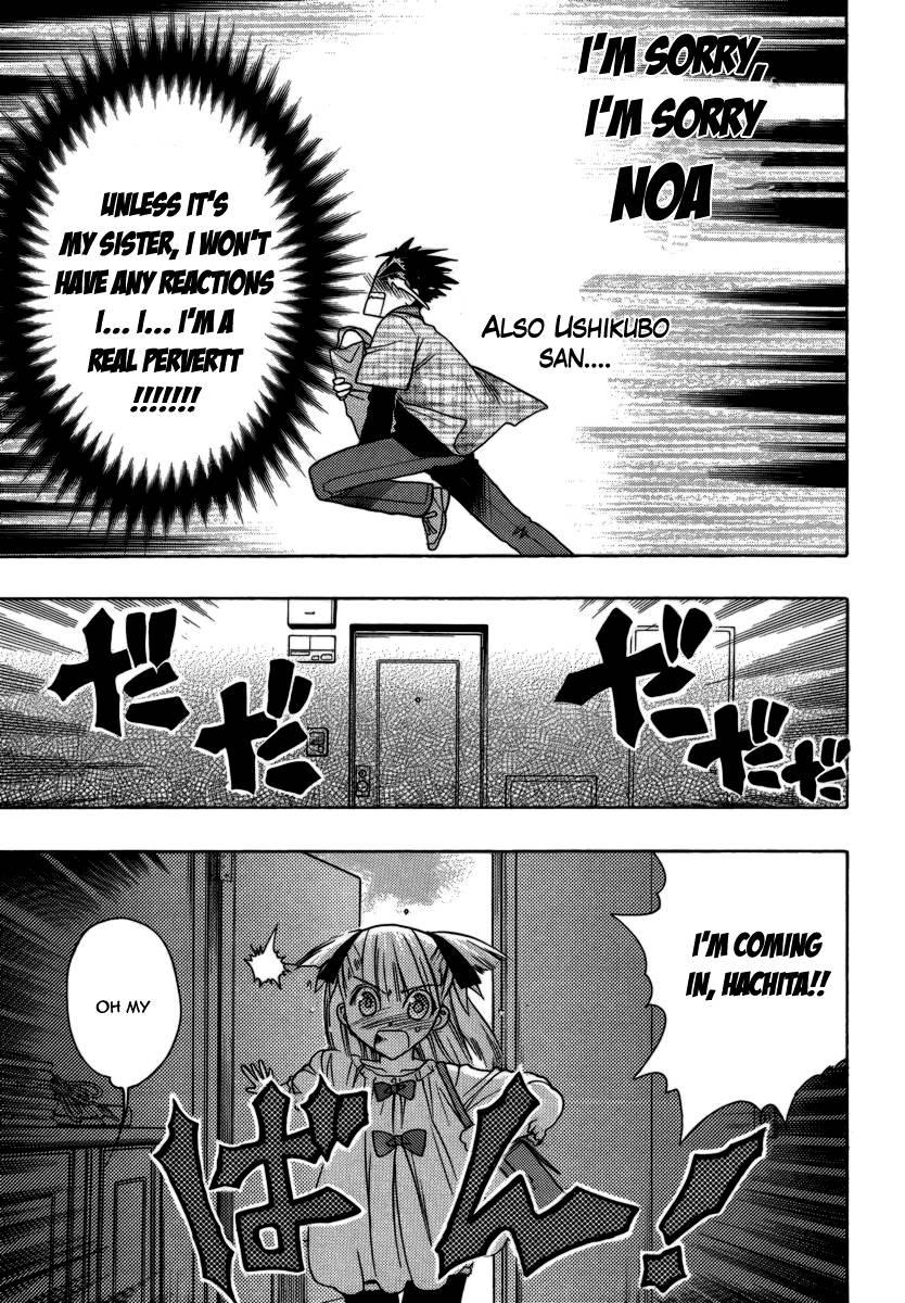 Onii-chan Control [ecchi] 9