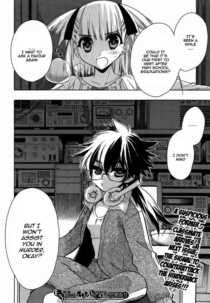 Onii-chan Control [ecchi] 9