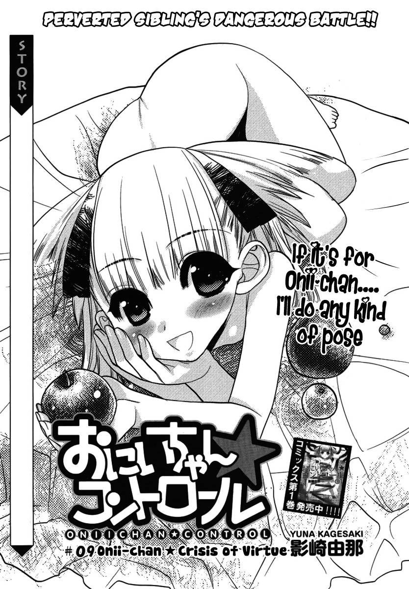 Onii-chan Control [ecchi] 9