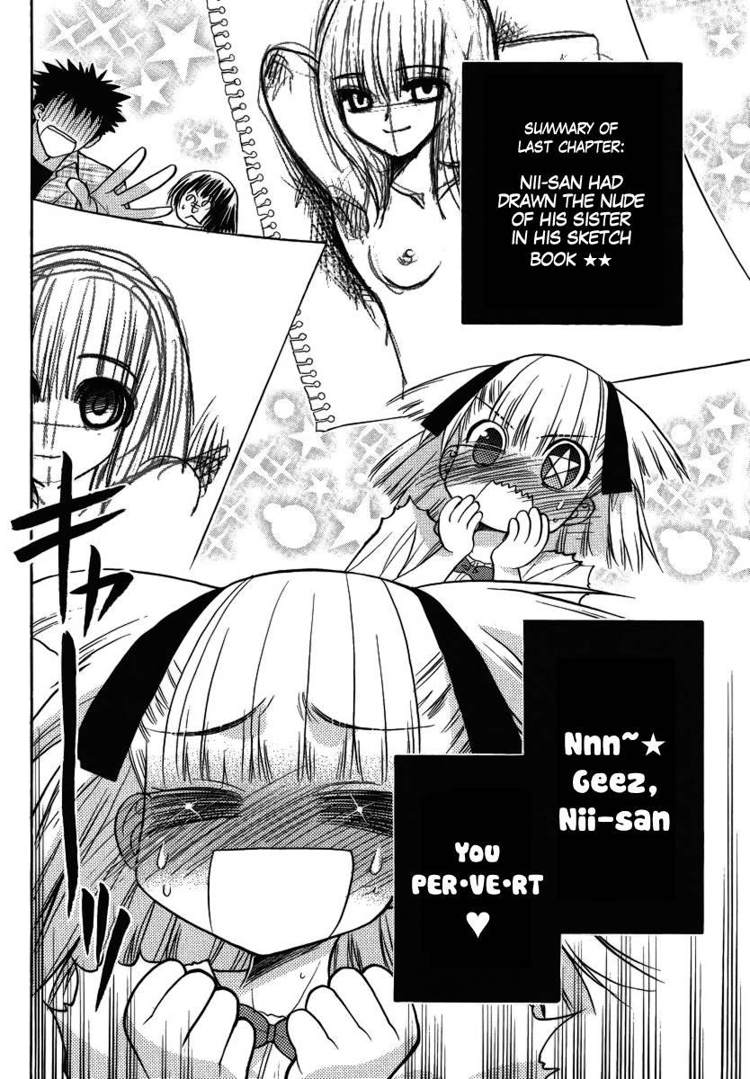 Onii-chan Control [ecchi] 9