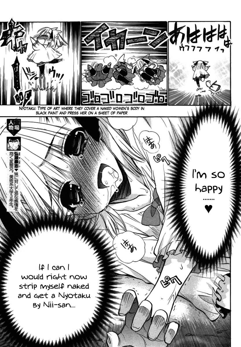 Onii-chan Control [ecchi] 9