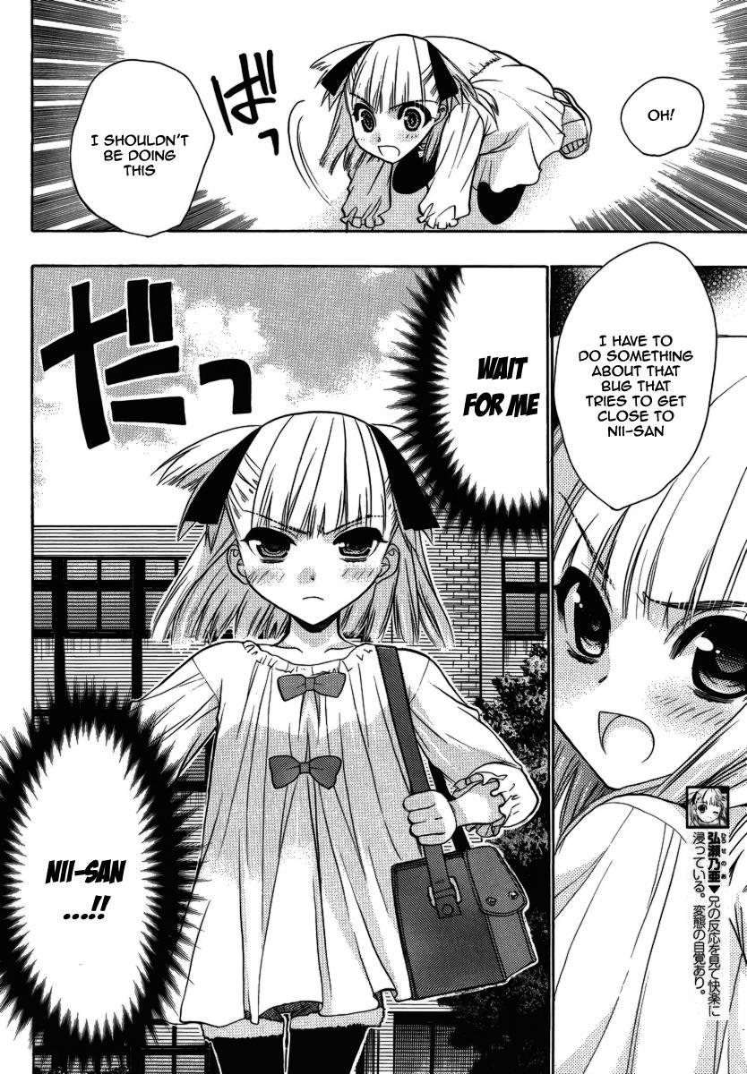 Onii-chan Control [ecchi] 9