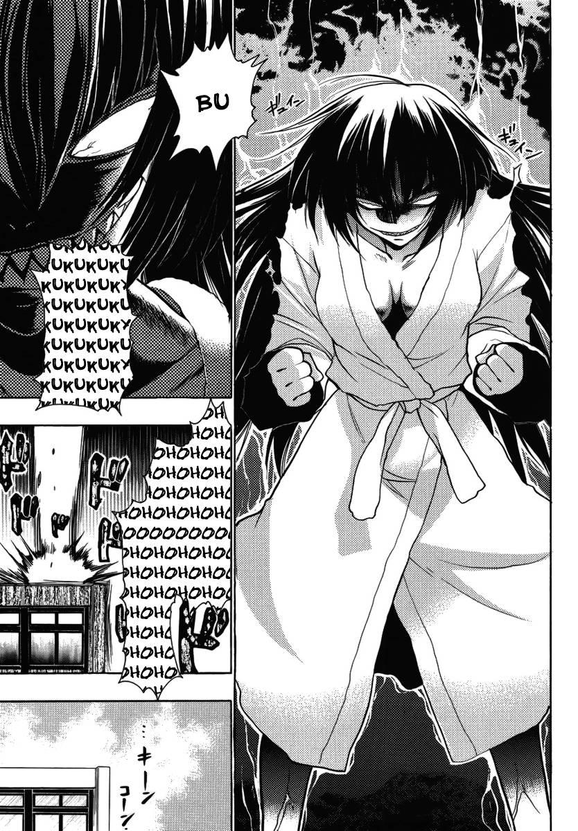 Onii-chan Control [ecchi] 9