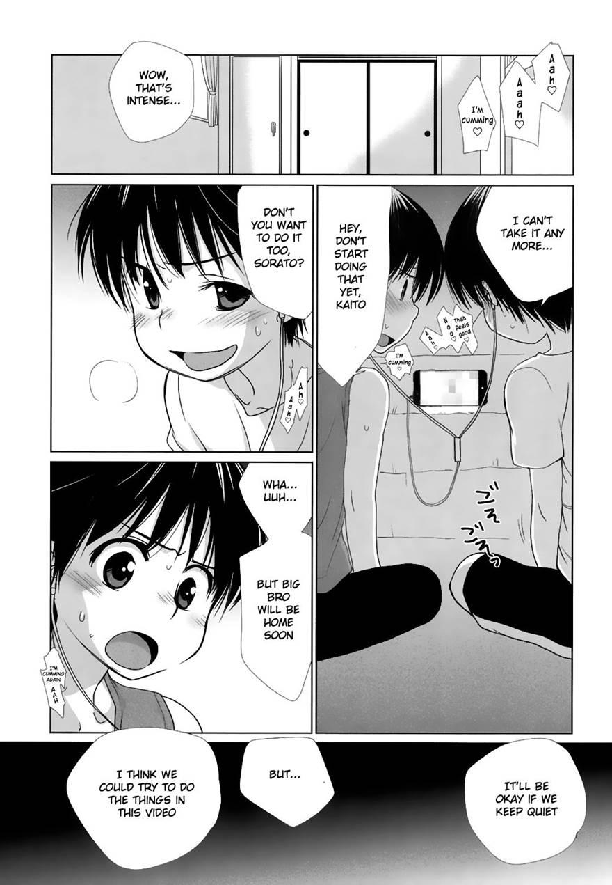 Onii-chan Ga Hentai De Shitai [yaoi] 1