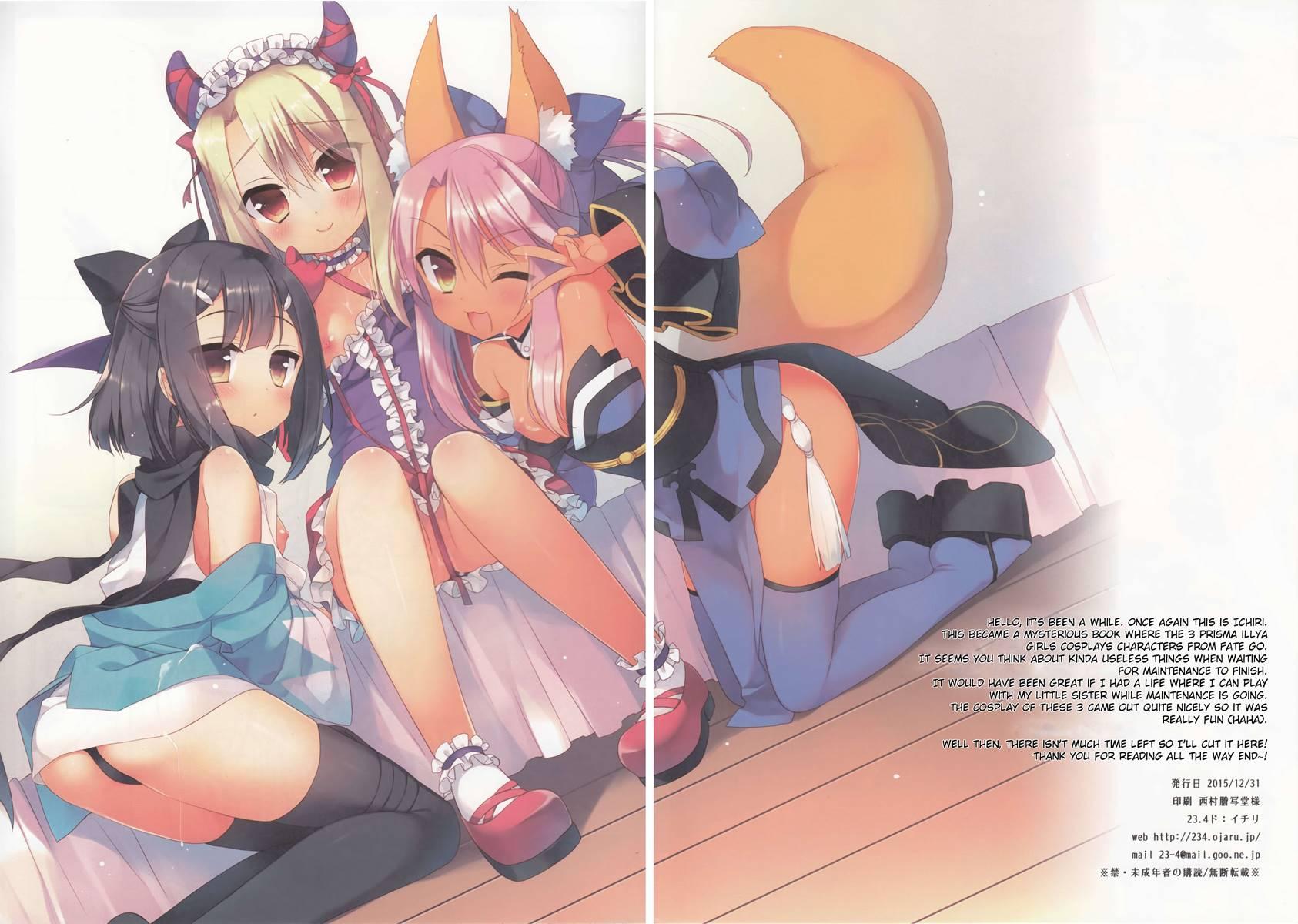 Onii-chan Ga Social Game Ni Hamatte Shimatta You Desu 1