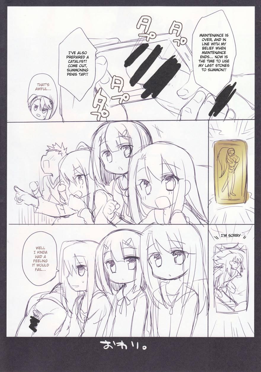 Onii-chan Ga Social Game Ni Hamatte Shimatta You Desu 1