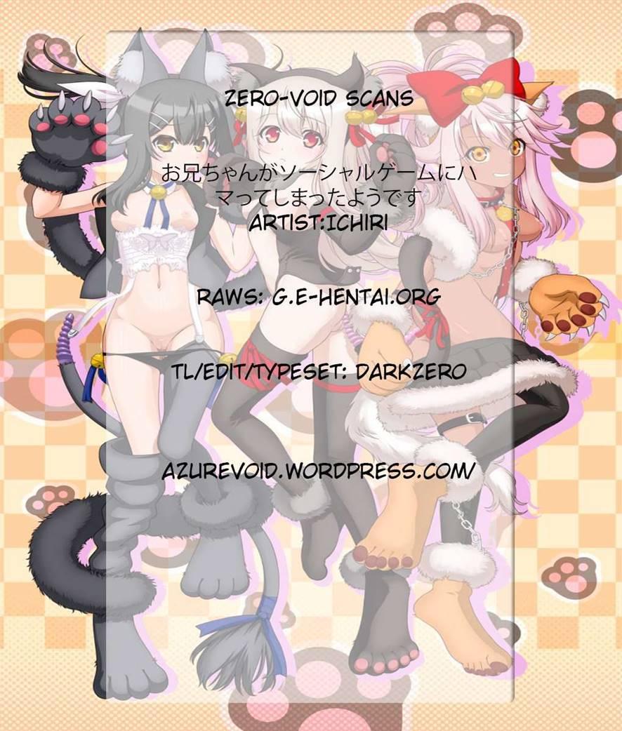 Onii-chan Ga Social Game Ni Hamatte Shimatta You Desu 1