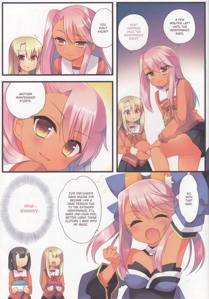 Onii-chan Ga Social Game Ni Hamatte Shimatta You Desu 1