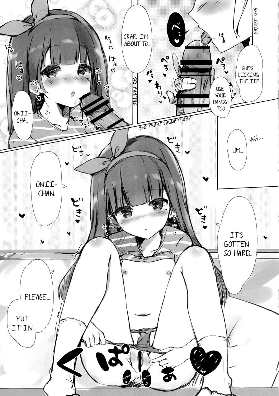 Onii-chan Is My Masturbation Inspiration 1