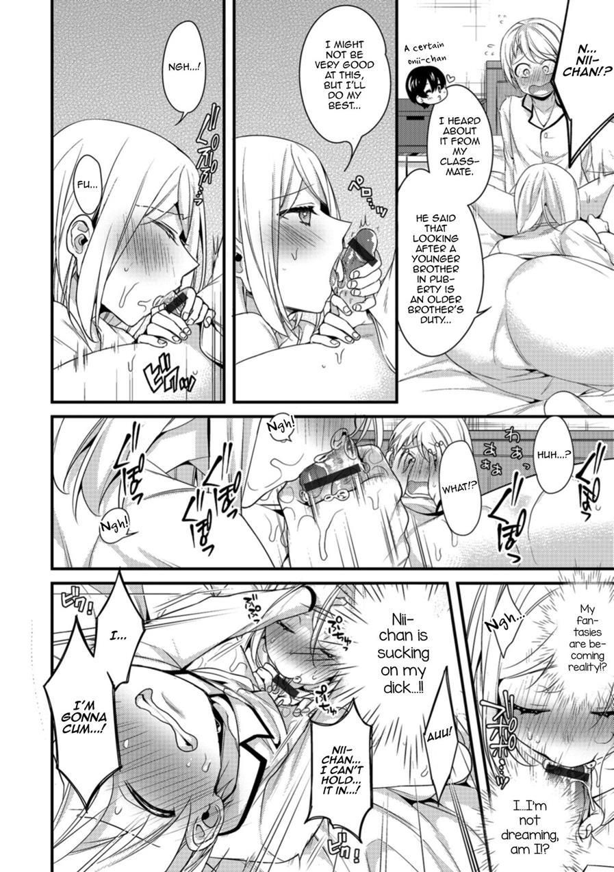 Onii-chan Nan Dakara [yaoi] 1