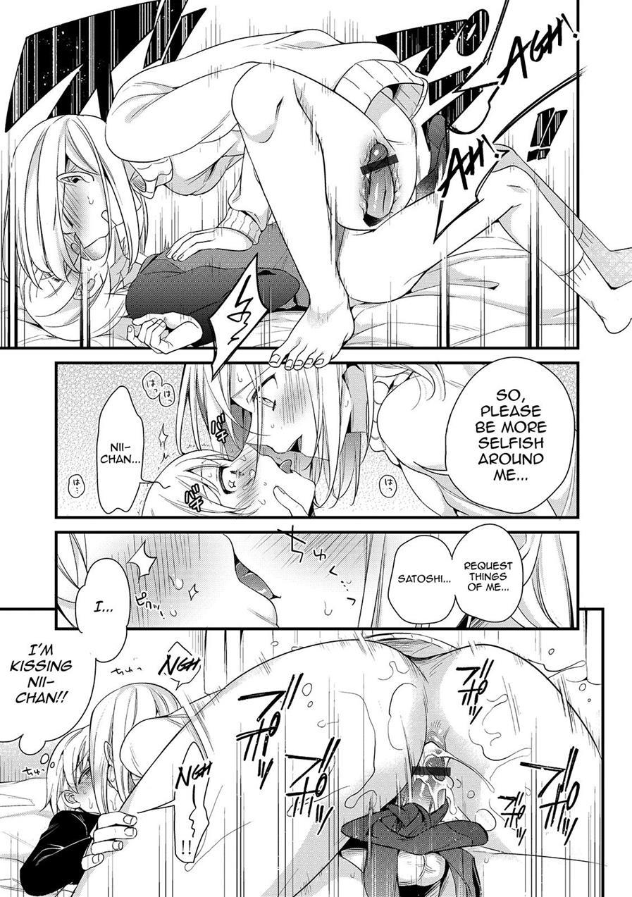 Onii-chan Nan Dakara [yaoi] 2