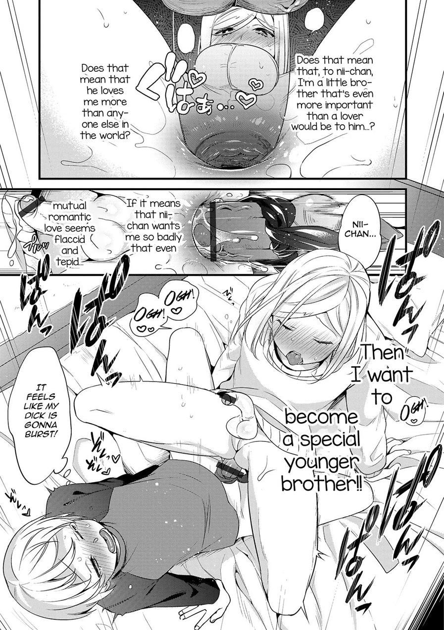 Onii-chan Nan Dakara [yaoi] 2