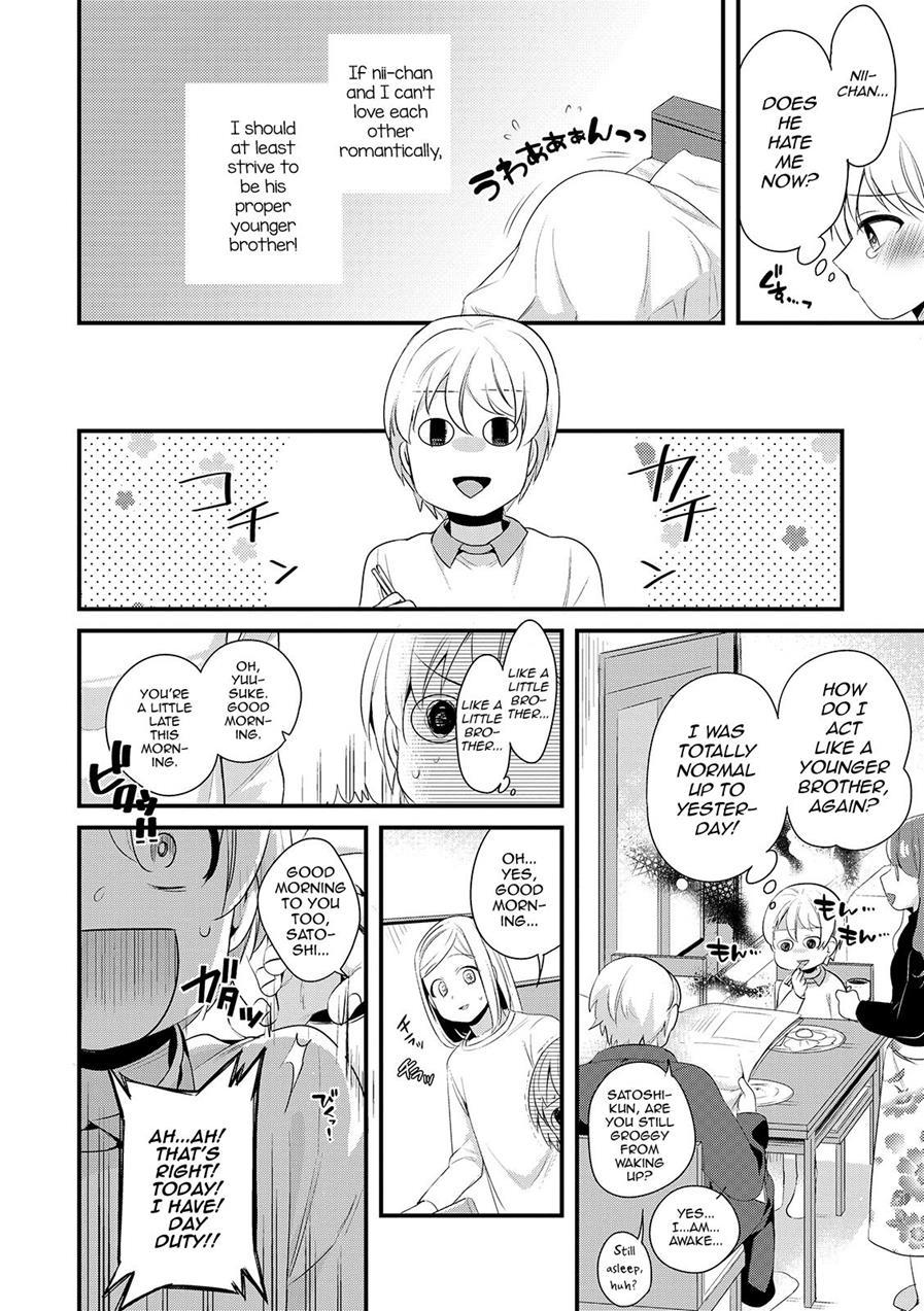 Onii-chan Nan Dakara [yaoi] 2