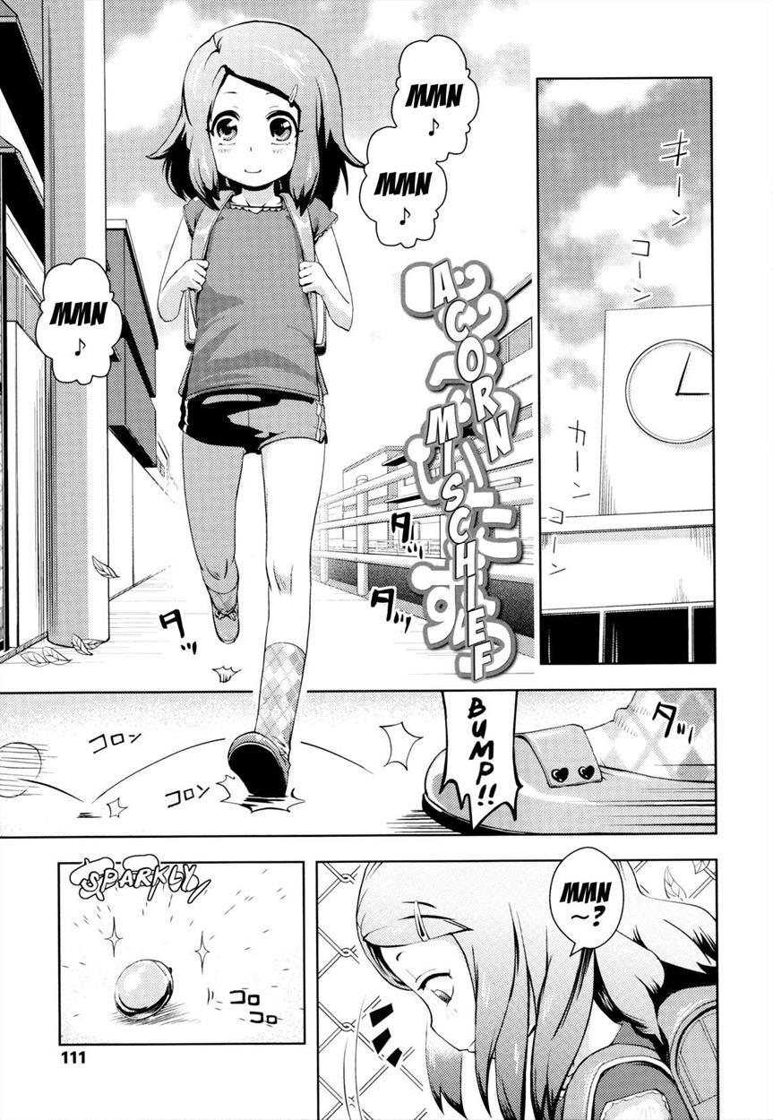 Onii-chan No Suki Ni Shite! 2