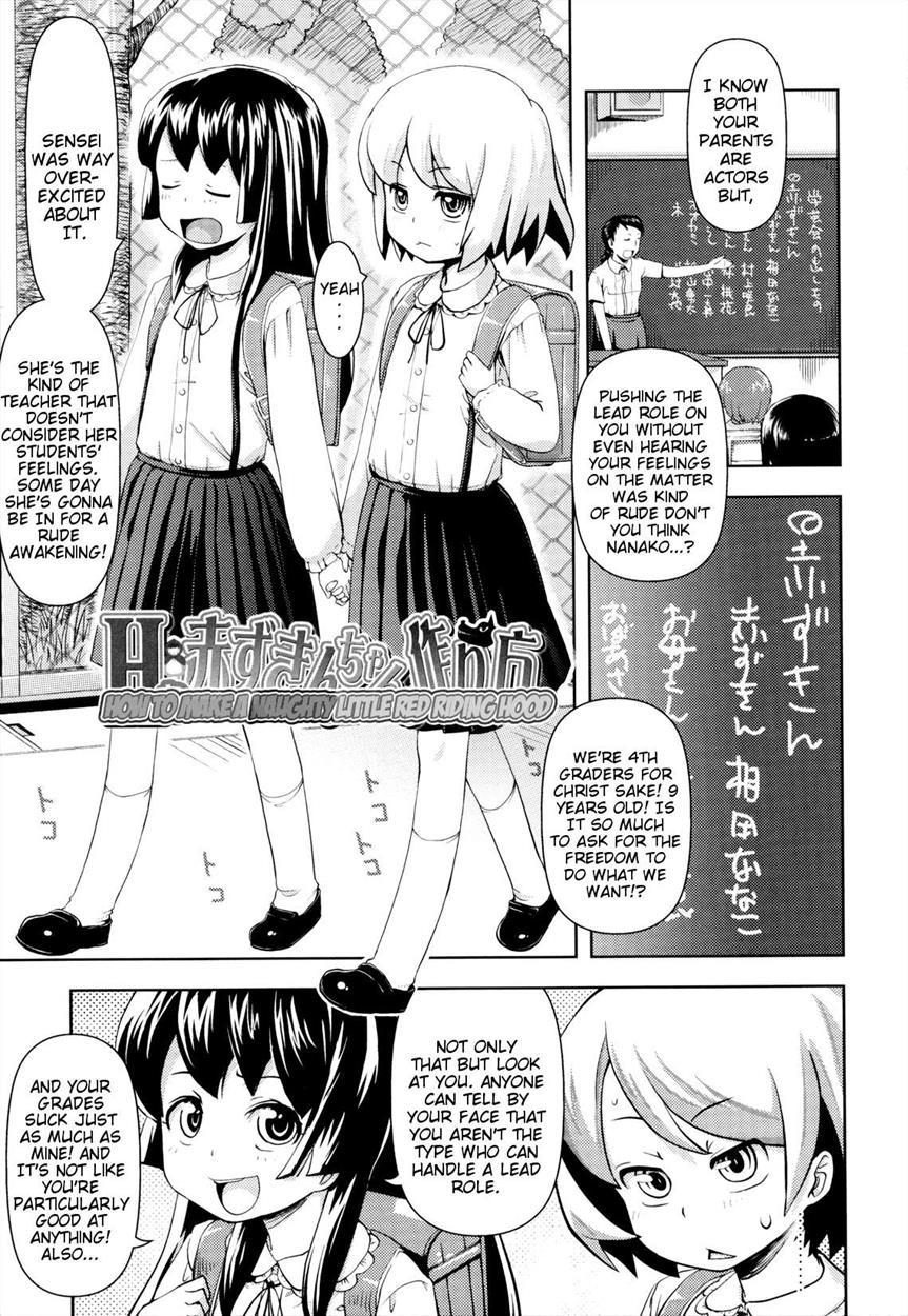 Onii-chan No Suki Ni Shite! 2
