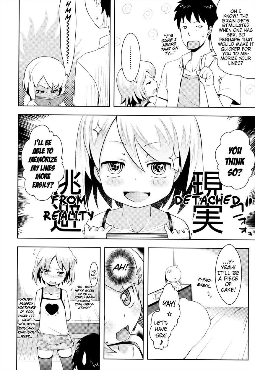 Onii-chan No Suki Ni Shite! 2