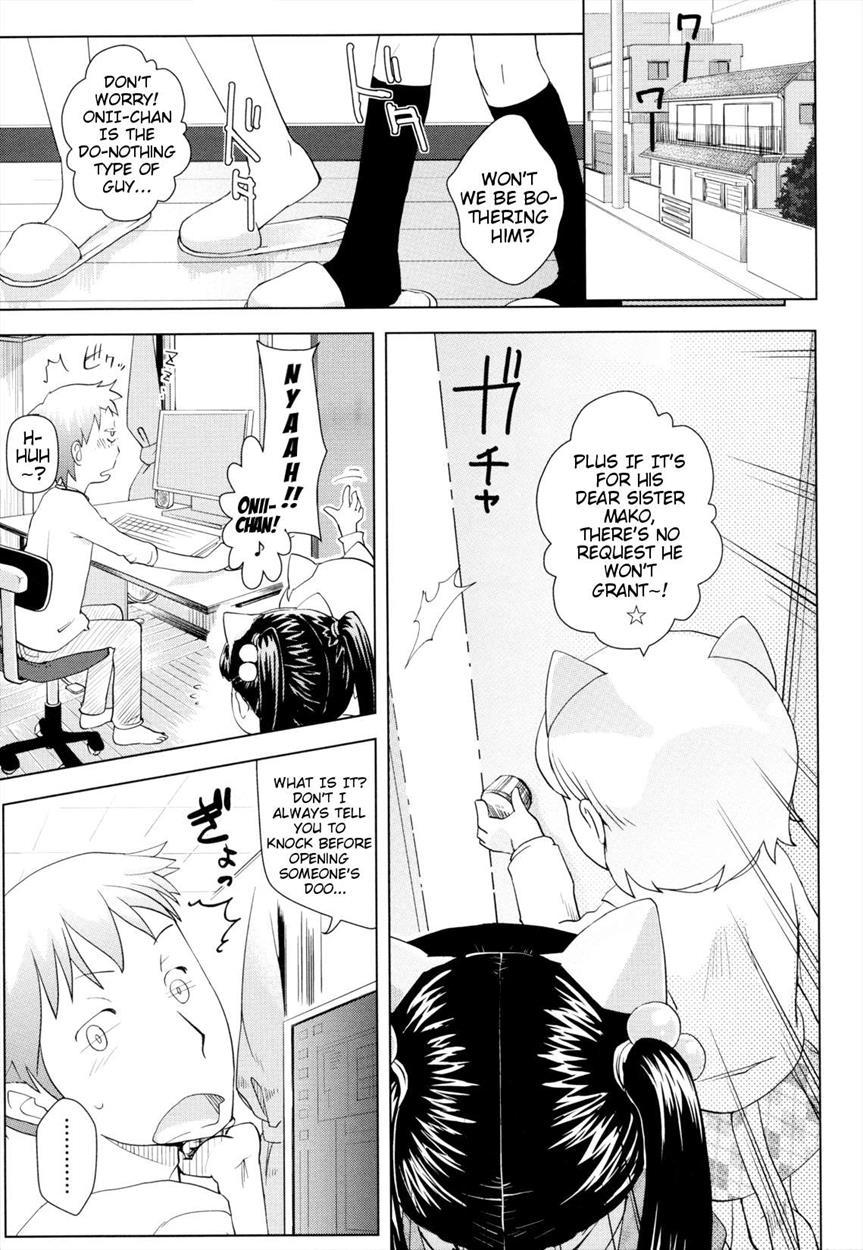 Onii-chan No Suki Ni Shite! 2